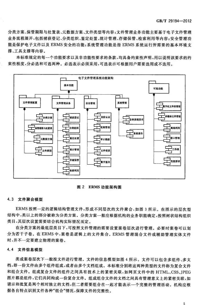 融安特