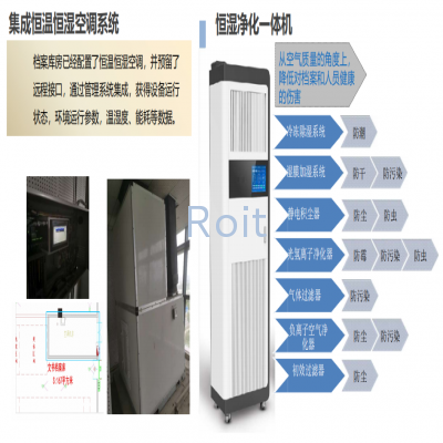 恒濕機(jī)的工作原理介紹