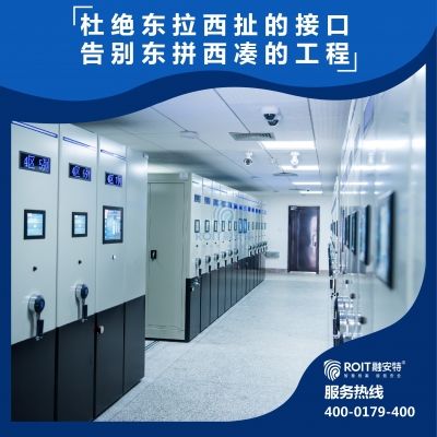 貫徹《實施條例》推進企業(yè)檔案工作高質(zhì)量發(fā)展